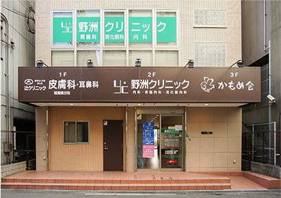 裏口