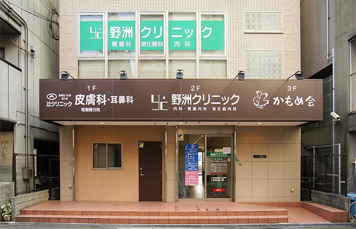 裏口
