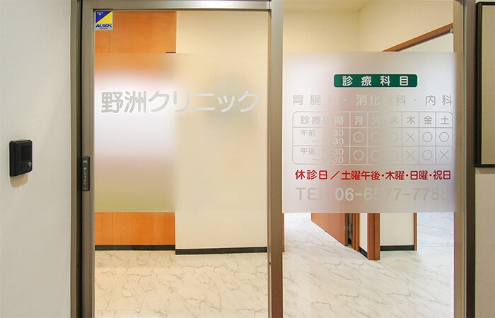 クリニック入口